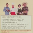 회화일본어(관저문예회관) | 2019년 제2학기 서구 평생학습원 프로그램 수강생 모집