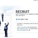 [한국기업평가 채용]한국기업평가 채용 2016 연구원 신입사원 모집(9/16~10/12) 이미지