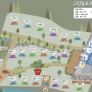 그린필로우 이미지