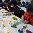 꽃과함께하는힐링원예 이미지