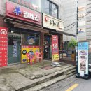 리화진 | 독산동 술집 리화진, 추천 맛집 리뷰