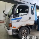 신수원디젤센터
