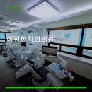이-편한치과의원 | 이편한치과의원 진료 과목 및 이용 안내
