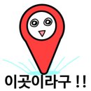 뉴봄봄김밥 이미지