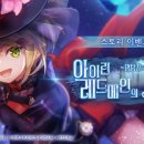 주식회사 레드메인