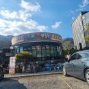 소금강메밀막국수