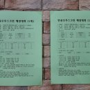 안골 오투스크린골프연습장 이미지