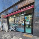 용마비디오 만화 | 빵지순례 서울 프랑스빵집 사가정역 먹거리 놀거리 면목역 프랑스쉐프 [ 루앙의부엉이 ] 파리안가도...