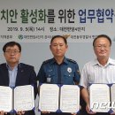 대전동부경찰서 판암파출소 이미지