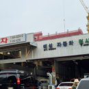 해성자동차주