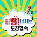 홍익태권도 이미지