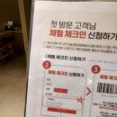 세라젬 롯데백화점 광주점 | 세라젬 광주 세라젬 웰카페 광주 리뷰 안마의자 광주