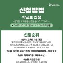 인성영수학원