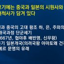 진위사료 이미지