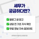 세무법인다솔위드서