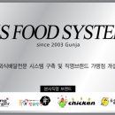 KS푸드