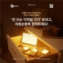 리플러스