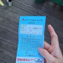 대원빌딩 | 쇠소깍 카약 후기 제주도 꼭 가봐야 하는 곳 (feat.십원빵)