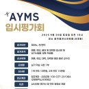 더퍼스트스즈키음악학원