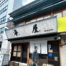 항남5길 | [통영 카페 추천] 통영 감성 카페 해옥!! 방문 후기/통영 데이트/카페 추천