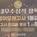 초이스앤유학원