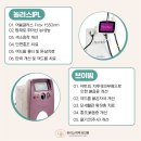 유리스피부과의원 이미지