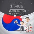 계남한의원 이미지