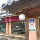 풍년목장 이미지