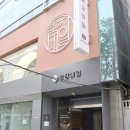 충장네일