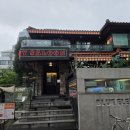 더블제이티 | 성수맛집 제스티살룬｜버거 챔피언십 우승 이영지 맛집 새우버거 포장후 [내돈내산]