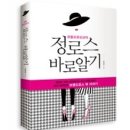 더캐시미어;래트바이티