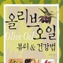 건강앤뷰티 네이버블로그