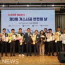 (유)동부가스이엔지 이미지