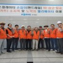 온양온천역 이미지