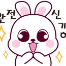 한양성모의원 이미지