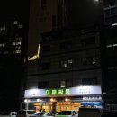 새뿔길1 이미지