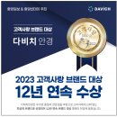 다비치안경원(시흥홈플러스앞점) 이미지