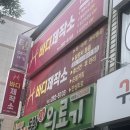 바디제작소 이미지