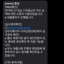 2020-03-0075 | 입사 3개월 차, 중소기업청년대출 80% (1억 대출) 후기 꿀팁