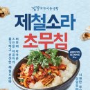 김작가의 이중생활 로고