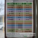 244-운정3-244 | 🍲✨파주 동패동 보양식 맛집 삽다리초가집 (모든 메뉴 및 가격 정보 총정리) (사진 96장 이상, 모든 메뉴...