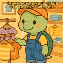 엠케이산업(MK.CO.LTD)주 | [한세엠케이] 2025년 3분기 분기보고서 총정리-아동복 중심 구조 재편과 영업손실 확대