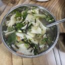 땡초손칼국수 | 울산 성남동 점심추천! 땡초손칼국수 내돈내산 솔직후기, 수제비 맛집