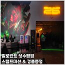 쉬어가는뽑기# | 1월 성수팝업 발로란트 팝업스토어 후기 현장웨이팅 럭키드로우선물