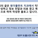 프라임강북점의원 이미지