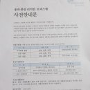 헤븐공인중개사사무소 이미지