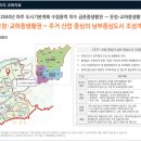 e편한세상아파트 앞 이미지