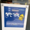[강서구맛집 다이아몬드치킨] 바삭함이 미쳐버린 글루텐프리닭강정 노밀가루치킨 솔직 후기!