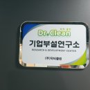 (주)하이테크글로벌 이미지