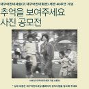 대구어린이세상
